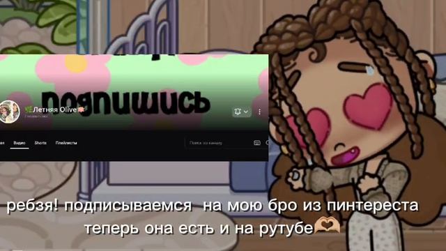 Бегом подписываться ☝🏼 смотреть онлайн