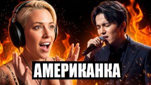 МУЗЫКАНТ из АМЕРИКИ знакомиться с ДИМАШЕМ