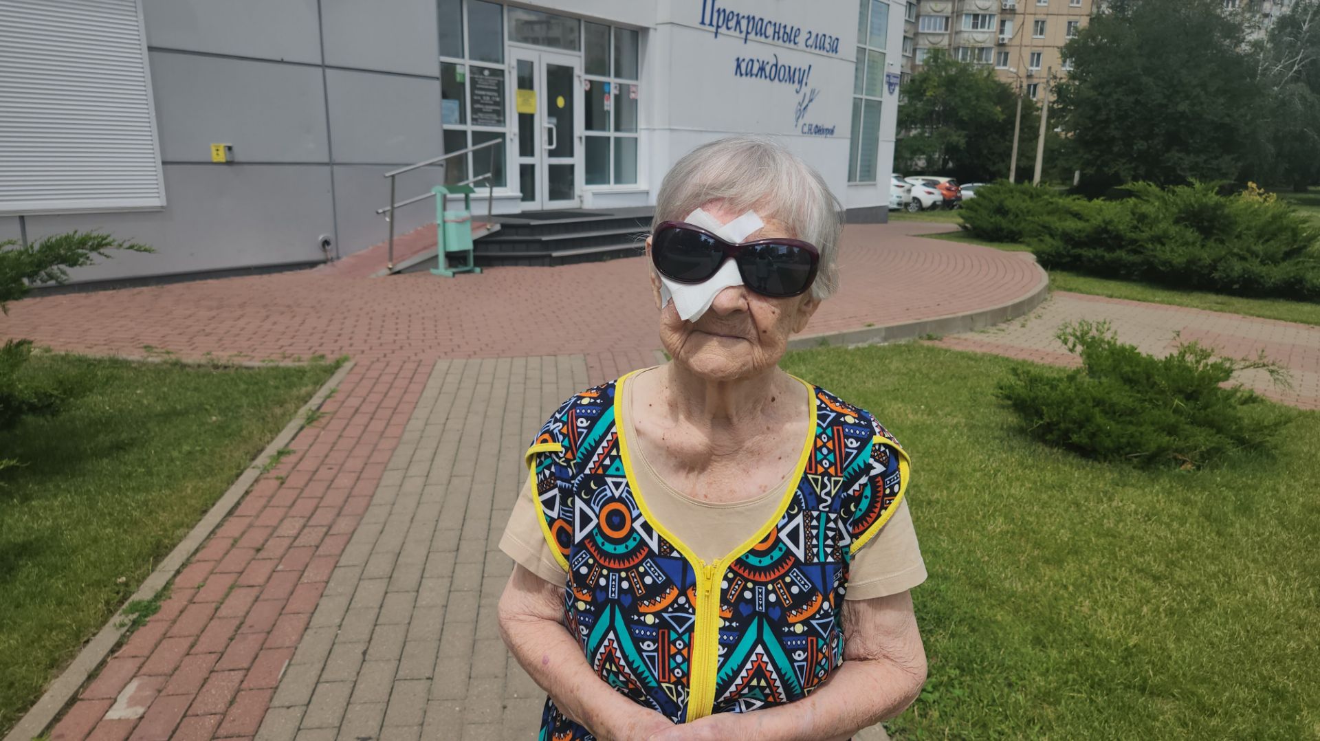 Веселый Белгород