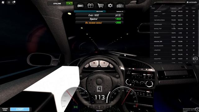 ROBLOX DRIFT PART 2 смотреть онлайн