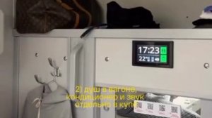 🚝 Так выглядит купе в суперкомфортном поезде «Аврора», который ездит между Москвой и Петербургом