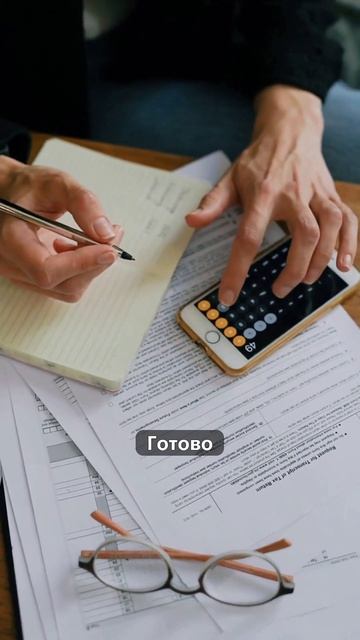 Как спланировать бюджет за 10 минут смотреть онлайн