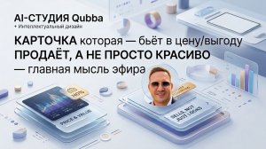 Контент студия Qubba
