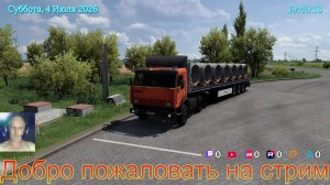 Euro Truck Simulator 2     1.59