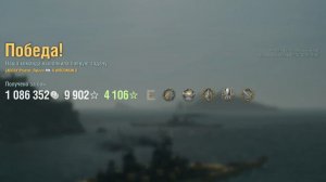 Линкор Wisconsin G: +215к урона 7 фрагов - Мир кораблей (World of Warships)