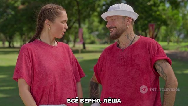 Визитка участников реалити "Большой куш-2" Юлии Ахмедовой и Алексея Карпенко