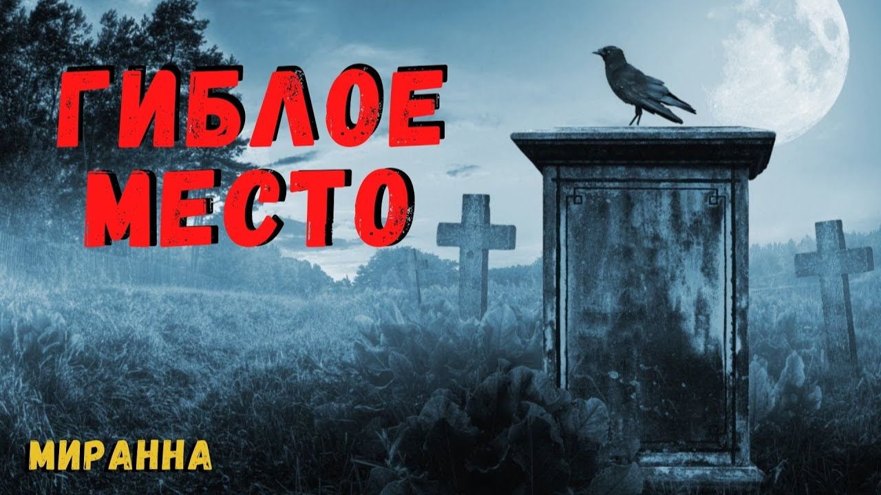 Истории от сетевых авторов