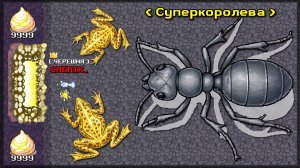 МОЯ ПЕРВАЯ ПОБЕДА В КЛАНОВОЙ ВОЙНЕ! КАК ПОЛУЧИТЬ ШЁЛК? — Pocket Ants: Симулятор Колонии