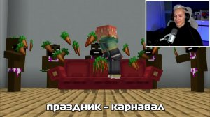 ПЕСНЯ РАЙМА И ГРАДУСА ИЗ ШОУ ТАЛАНТОВ У ДОМЕРА