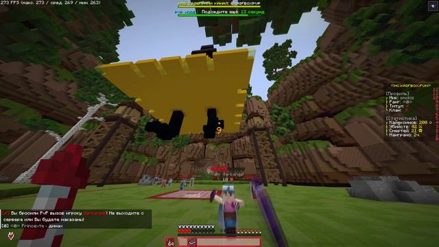 Minecraft_ 1.21 - Сетевая игра (сторонний сервер) 2026-07-04 12-39-07 смотреть онлайн