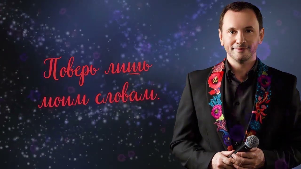 Александр Шалунов - "Алёнушка" (Е.Мартынов - А.Дементьев) смотреть онлайн