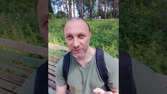 Какого цвета энергия?