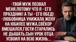 Истории из жизни| Ты здесь не гостья,а неприятность|Аудио рассказы|Жизненные истории
