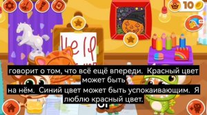 my series about bubbu school episode 4 «Art» (с русскими субтитрами)
