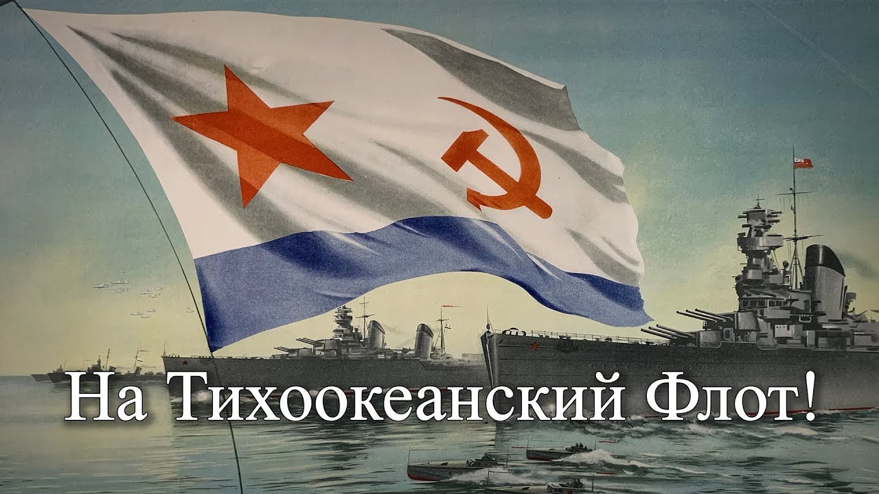 "А если повезёт" - Soviet Navy Song (Solo Performance) смотреть онлайн