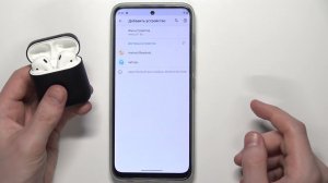 Как подключить AirPods к Motorola Moto G71