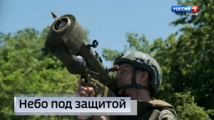 Воздушное пространство под прикрытием бойцов группировки войск «Центр