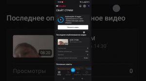 Как создать свой канал на RuTube
