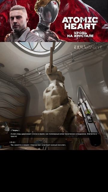 ATOMIC heart часть 104