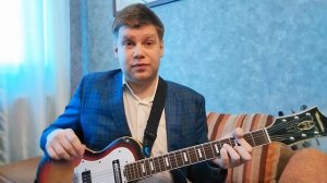 342. СЛАДКИЙ СОН - На белом-белом покрывале января (Кавер и разбор)