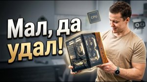 Собираем МОЩНЫЙ но при этом КОМПАКТНЫЙ компьютер в корпусе Jonsbo TK0 🔥