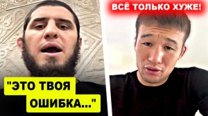 СРОЧНО! Ислам Махачев сделал МОЩНОЕ заявление / У Шавката Рахмонова серьезные ПРОБЛЕМЫ!