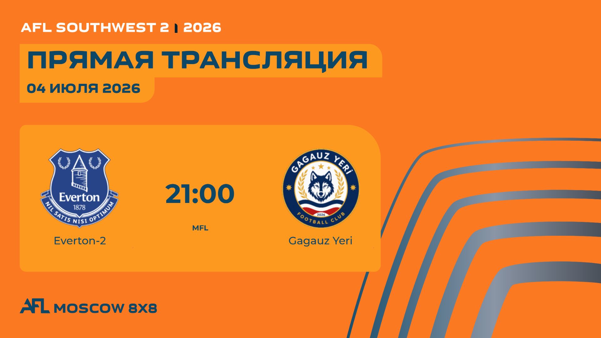 AFL26. AFL Southwest 2. Day 4. Everton-2 - Gagauz Yeri смотреть онлайн