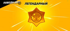 Стриииим