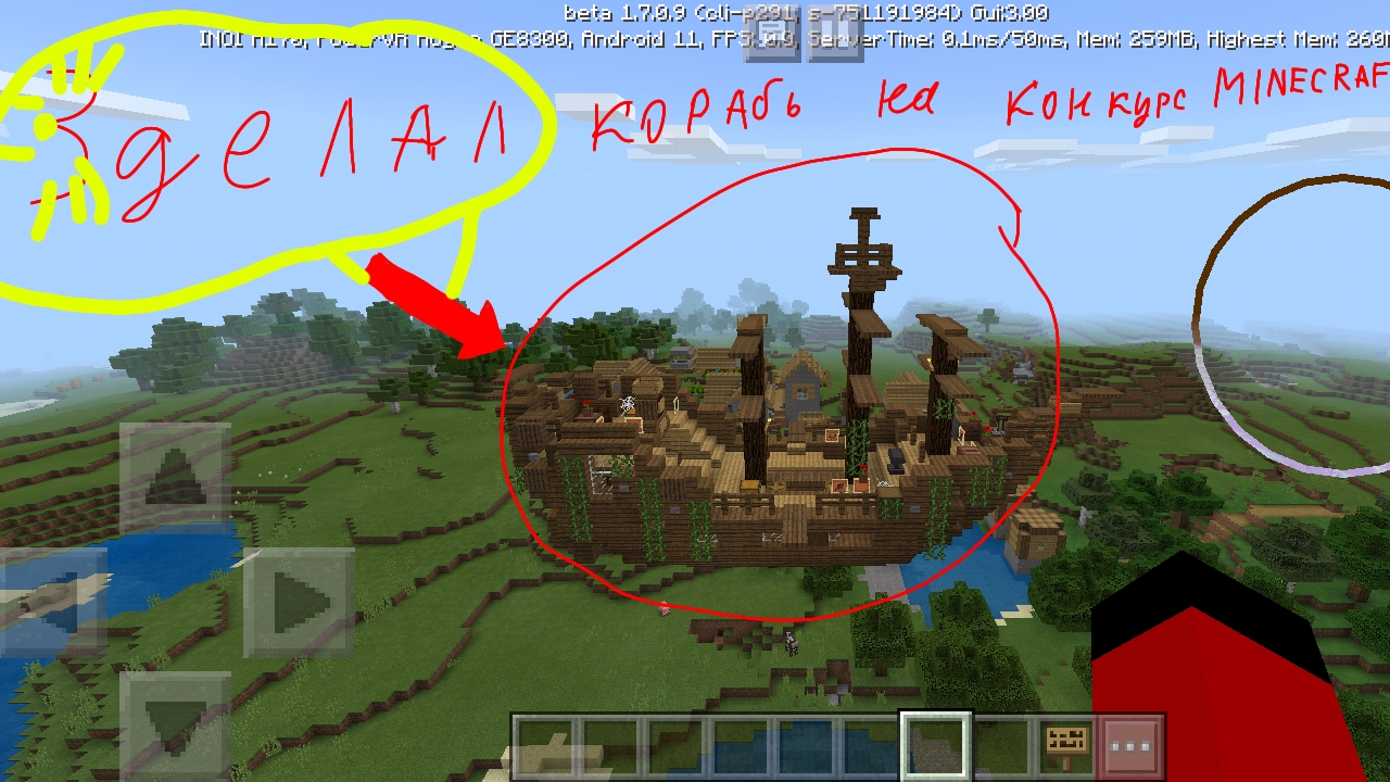Корабль к конкурсу MINECRAFT_EPIC смотреть онлайн