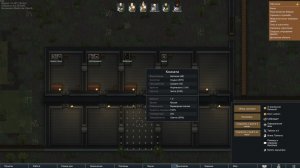 Rimworld Sims с людоедами