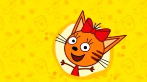 Три кота #Игра для детей.