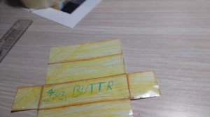 ДЕЛАЮ НАШУМЕВШИЙ СКВИШ БАТЕР🤘 тутор и жоская обложка👍