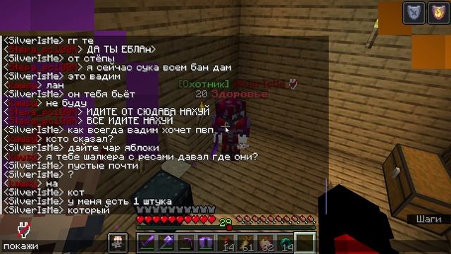 ИГРАЮ НА СЕРВЕРЕ РП СТРАН СТЁПЫ!!! смотреть онлайн