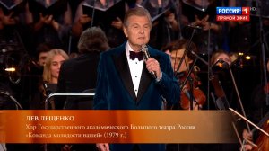 ЛЕВ ЛЕЩЕНКО «КОМАНДА МОЛОДОСТИ». ЮБИЛЕЙНЫЙ КОНЦЕРТ АЛЕКСАНДРЫ ПАХМУТОВОЙ