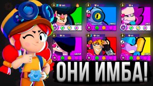 Прокачай Этих Персов Прямо СЕЙЧАС (пока не поздно)