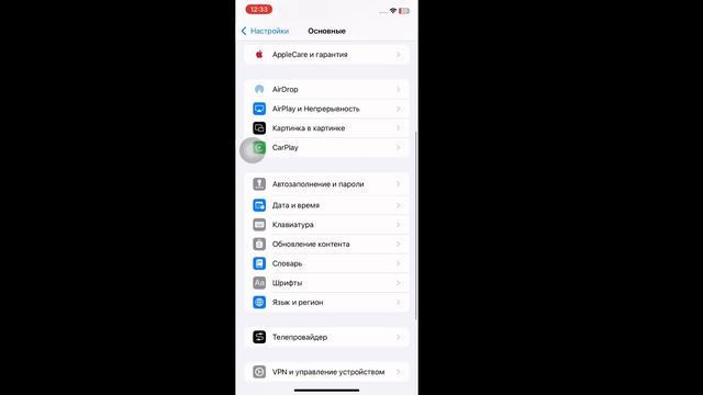 Как исправить ошибку App store cannot connect на iPhone | app store cannot connect problem iPhone смотреть онлайн