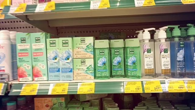 Обзор ГАЛАМАРТ🏡закупка продуктов 🥬
