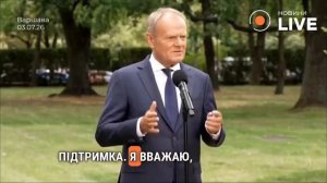 🇺🇦🇵🇱Премьер Туск призвал польскую делегацию на саммите НАТО не обещать финансовую поддержку Укра