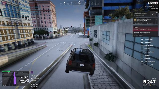 Grand Theft Auto V 2026.07.04 - 18.29.42.07.DVR смотреть онлайн