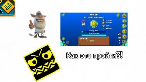 Пытаюсь пройти демон yStep