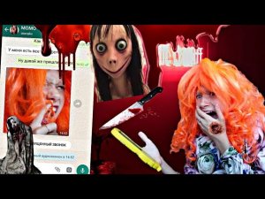 НИКОГДА НЕ ПИШИТЕ МОМО ПО WHATSAPP!\Она хотела меня убить!