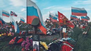 Царствия небесного вам братишки. Спасибо вам за всё. Вы в наших сердцах. и будете не забыты.