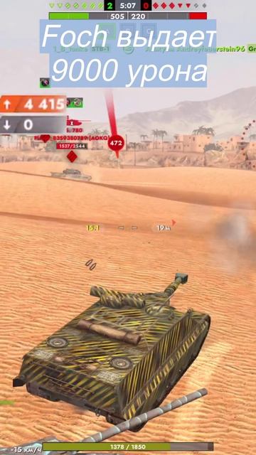 Зачетные бои в Tanks Blitz
