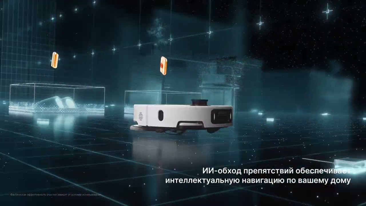Xiaomi Robot Vacuum 5 Pro - умный помощник, который всё сделает за вас.