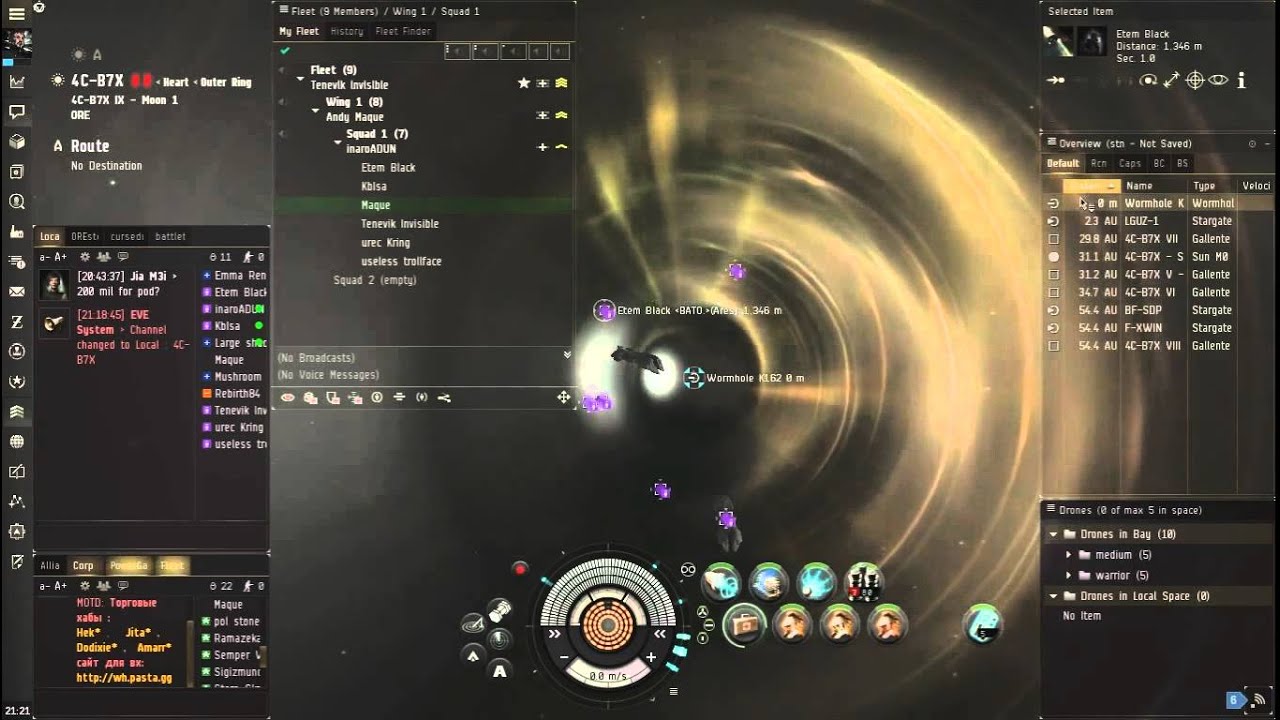 EVE Online | Тетрадь смерти (без цензуры) смотреть онлайн