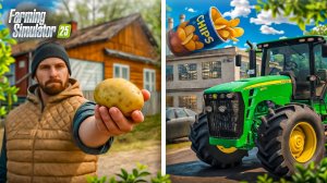Я провёл 13 ЛЕТ В ДЕРЕВНЕ начиная с 1 КАРТОШКОЙ в FARMING SIMULATOR 25