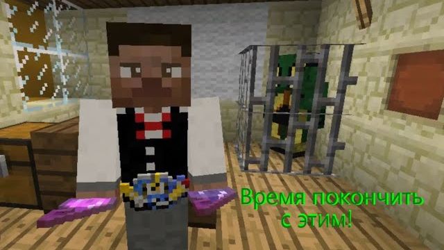 Исцеление монстра! школа райдеров в майнкрафте#8
