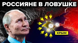 Украина неожиданно отрезала Крым от России