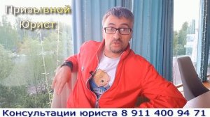 Срочный вызов на УТОЧНЕНИЕ ДАННЫХ В ВОЕНКОМАТ- как избежать  сборов 2026?