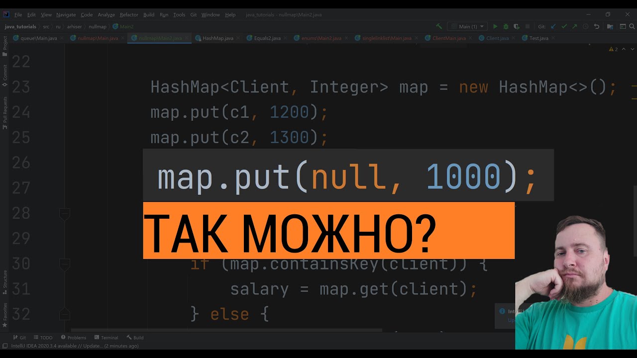 Java. Можно ли использовать ключ null в HashMap и TreeMap? смотреть онлайн